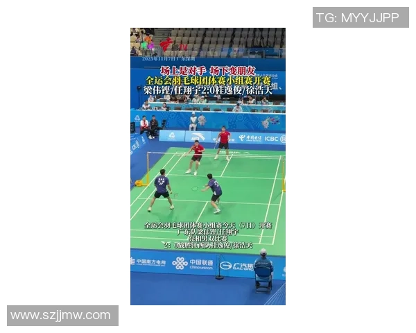 深圳羽毛球队心理素质排名第八助力运动员在比赛中更好发挥